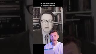 Это ломает наши судьбы #судьба #гипноз #психология