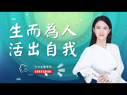 人類圖查詢系統