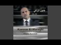 Kanoun El Maraghi Theme 1 Vol 2
