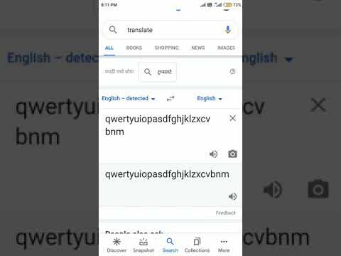 How to Pronounce Qwertyuiopasdfghjklzxcvbnm? 