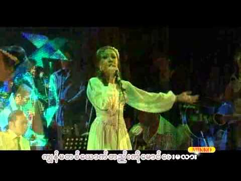 Chit kae lay thaw (Wine Su khine thein)