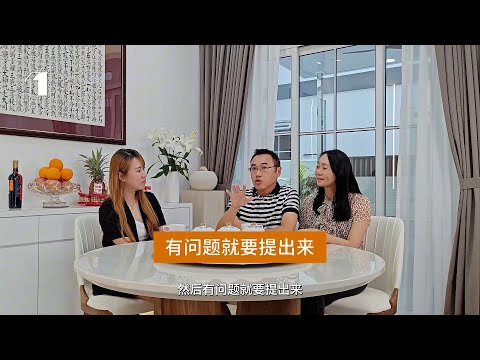 听屋主说 EP5 白色控居家装修设计