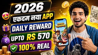 UPI Money Earning App Demo — Full Breakdown & Transcript