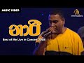 Naari නාරී Chinthy Best Of Me Live In Concert 2008 Official Video MEntertainments