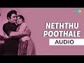 Neththu Poothale Audio Song Urimai Kural MGR Lata Romantic Song