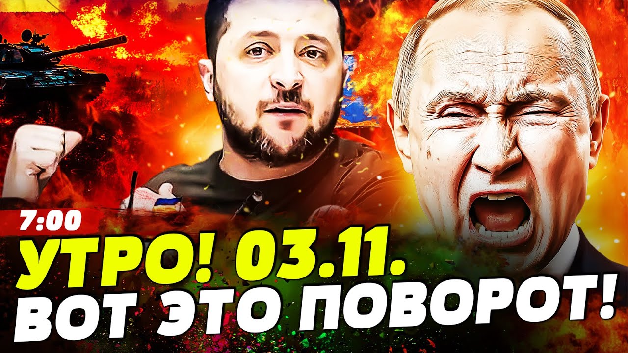 💥ШОК! КРЫМ РАЗОРВАЛО: РФ ПОБЕЖАЛА! ТОТАЛЬНЫЙ БЛЭКАУТ В РОССИИ! ПОКРОВСК: ПОН?