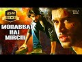 Mohabbat Hai Mirchi Full Movie Abijeet Hindi Dubbed Movies 2021 Pragya Jaiswal Rao Ramesh