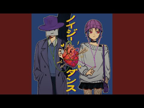 Noisy Dance