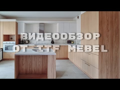 Угловая кухня «Орлеан»