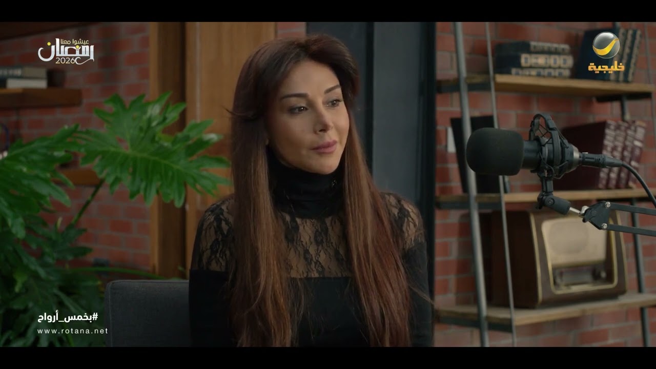 سماهر تقلب الطاولة على الجميع - بخمس أرواح