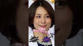 米倉涼子を止めて！！#米倉涼子 #美女 #かわいい #芸能