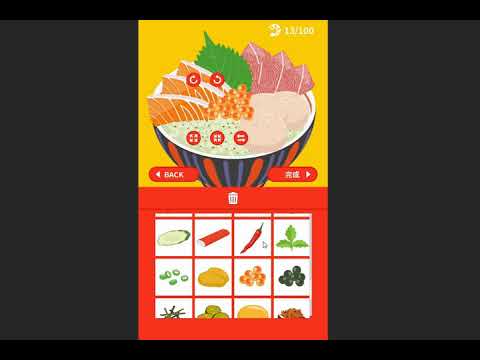 Avatar Maker - Rice bowl Video