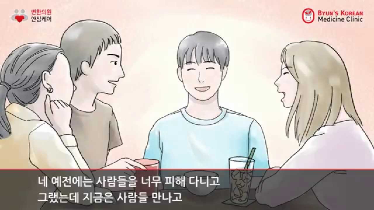 성인틱(Tic) 증상편 박oo님의 첫 번째 이야기