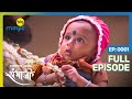 Shivaji के बेटे ने लिया जन्म Swarajyarakshak Sambhaji Full Ep 1 Big 