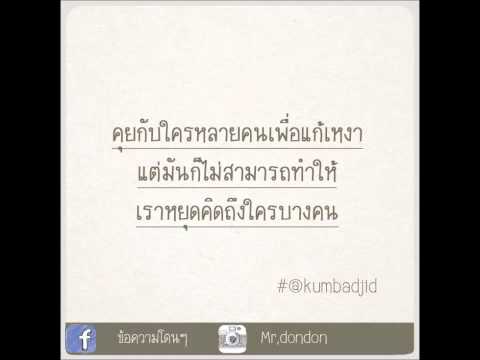 คลิกเพื่อดูคลิปวิดีโอ
