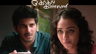 OK Kanmani All BGM - Mixed by KarthicCSK