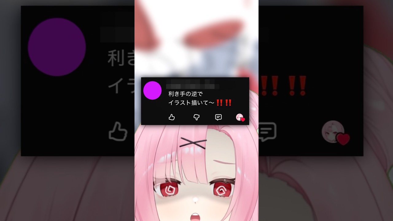 【イラスト】最後がヤバすぎる…⁉️#shorts