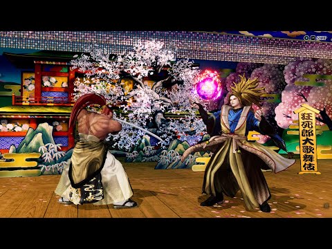 SAMURAI SHODOWN:  GENJURO VS AMAKUSA