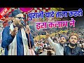 असद इक़बाल की बचपन की नात Asad Iqbal New Naat 2025 Asad Iqba