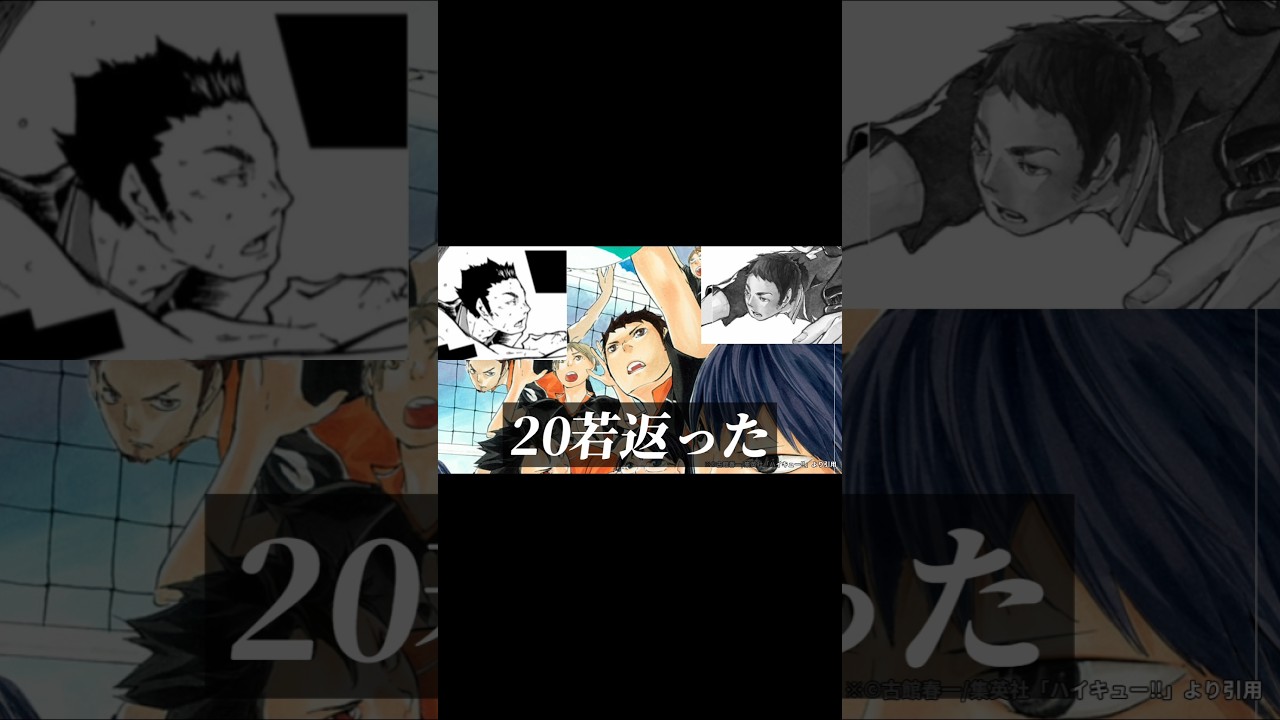 読み切り時代の大地さん
