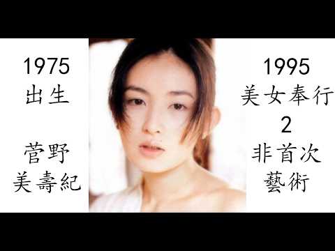 Trailers Musume Bugyo On-na Ro Hisho