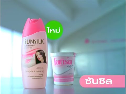 Sunsilk Weighty & Smooth "Refridgerator" 15s - Thailand, 2004