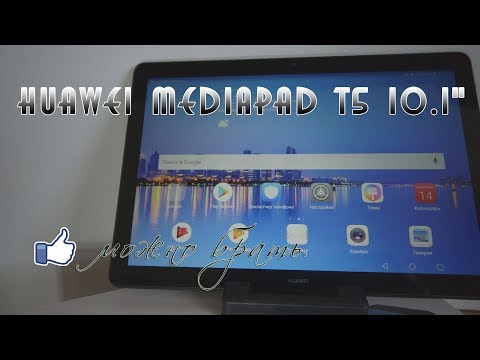 Обзор Huawei MediaPad T5 10