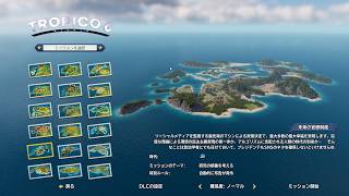 Tropico6 トロピコ6実況プレイ198(未来の官僚制度)