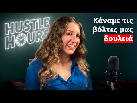 Η UniOut σου προτείνει τα καλύτερα μέρη για να βγεις!