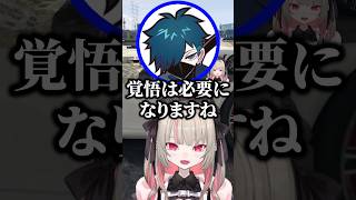 バニラさんとふわっちのボイスの話を盗み聞きするりりむw【にじさんじ／切り抜き】