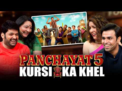 Panchayat S5 Cast Special Episode | Kapil Sharma Show Season 2| Jitendra, Neena Gupta, Sunita Rajwar