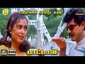 Srirangam Petru Thandha Paattali Hariharan Harini Kamakodiyan SA Rajkumar 4K Video Song