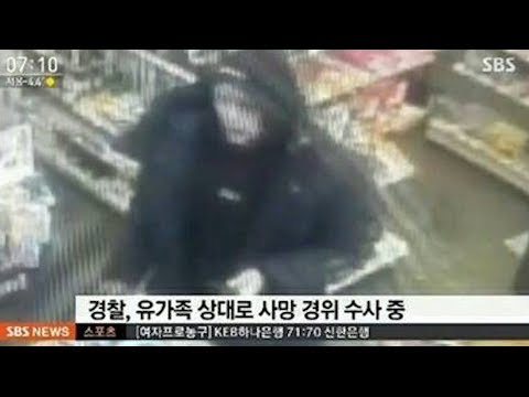 Jonghyun last seen alive at convenience store