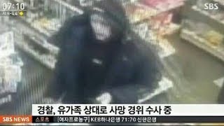 Jonghyun last seen alive at convenience store