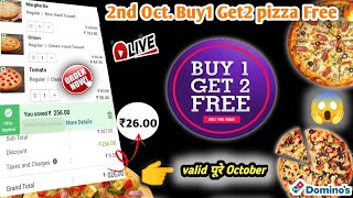 Buy1 pizza Get2 free🔥|Domino's offers today|dominos pizza offer for today|dominos coupons code 2022