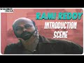 Rami Reddy Introduction Scene Ankusham Movie Shalimar Cinema