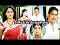 Nagarjuna And Anushka Shetty Cute Love Scene Don Movie Scenes First Show Movies