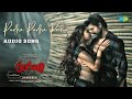 Padha Padha Prema Audio Song Rangabali Naga Shaurya Yukti Thareja Pawan CH Pawan Basamsetti