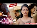 Rosa Mala රෝස මල Brayan Rose Official Music Video 2021