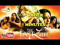 The Last Lear 2007 Full Movie With Subtitle Jishu Priti Amitabh Prosenjit Rituporno Ghosh