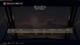 ［COD：BO6］ゾンビ　シャッターヴェール