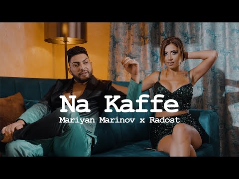 MARIYAN MARINOV x RADOST - NA KAFFE Радост х Мариян Маринов - На Кафе 2025