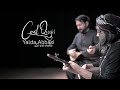 Cemil Qocgiri Yalda Abbasi Lê Wer Meke