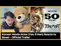(Sub) Korean Movie Actor Reacting to Beast Trailer | Thalapathy Vijay | Nelson|Anirudh | Pooja Hegde