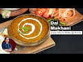 Dal Makhani Recipe | दाल मखनी | Restaurant Style Dal Makhani | Chef Lata Tondon