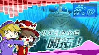 【マインクラフト】海底神殿をリズミカルな都市にするんどうくん！！【ゆっくり実況】#1♩