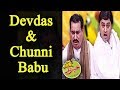 Devdas Chunni Babu In Khabardar Khabardar With Aftab Iqbal Express News