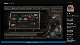＃2 バイオハザード4！