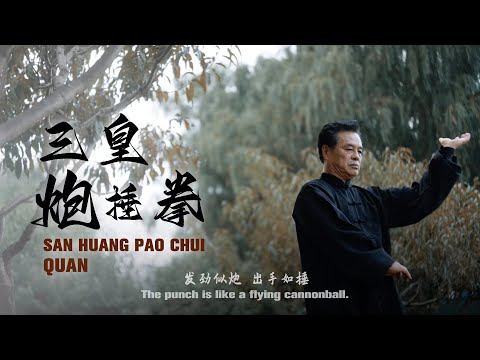The San Huang Pao Chui Quan: Plain and simple, calm and strong