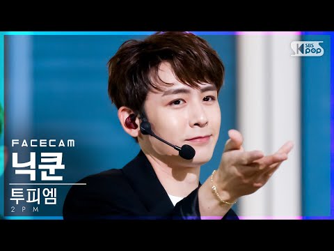 Nichkhun